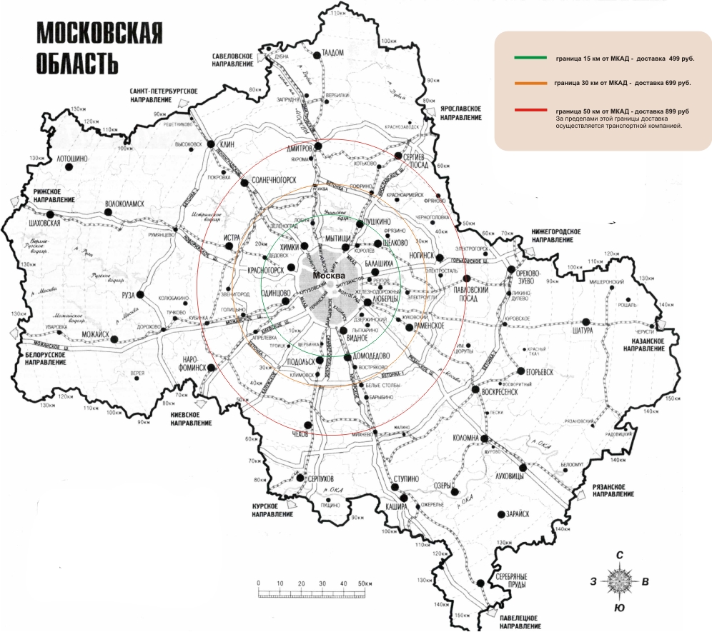 Карта автодорог московская область